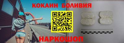 метамфетамин Пугачёв