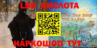 метамфетамин Пугачёв