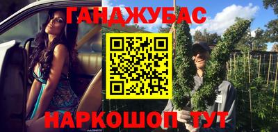 метамфетамин Пугачёв
