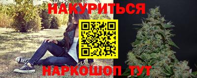 метамфетамин Пугачёв