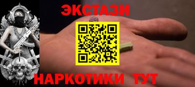 меф VHQ Пушкино