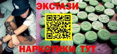 альфа пвп Пыть-Ях