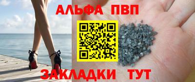 метамфетамин Пугачёв