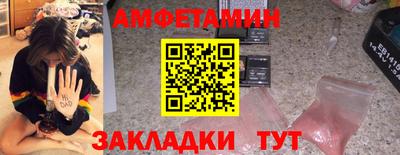 альфа пвп Пыть-Ях