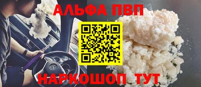 меф VHQ Пушкино