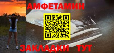 метамфетамин Пугачёв