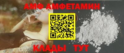 альфа пвп Пыть-Ях