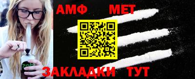меф VHQ Пушкино