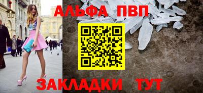 меф VHQ Пушкино