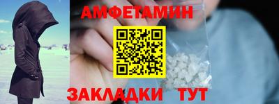 альфа пвп Пыть-Ях