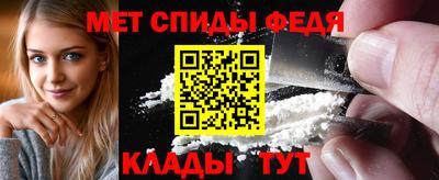 меф VHQ Пушкино