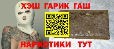 метамфетамин Пугачёв