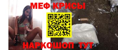 метамфетамин Пугачёв