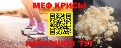 меф VHQ Пушкино