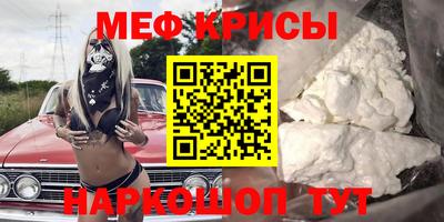 метамфетамин Пугачёв
