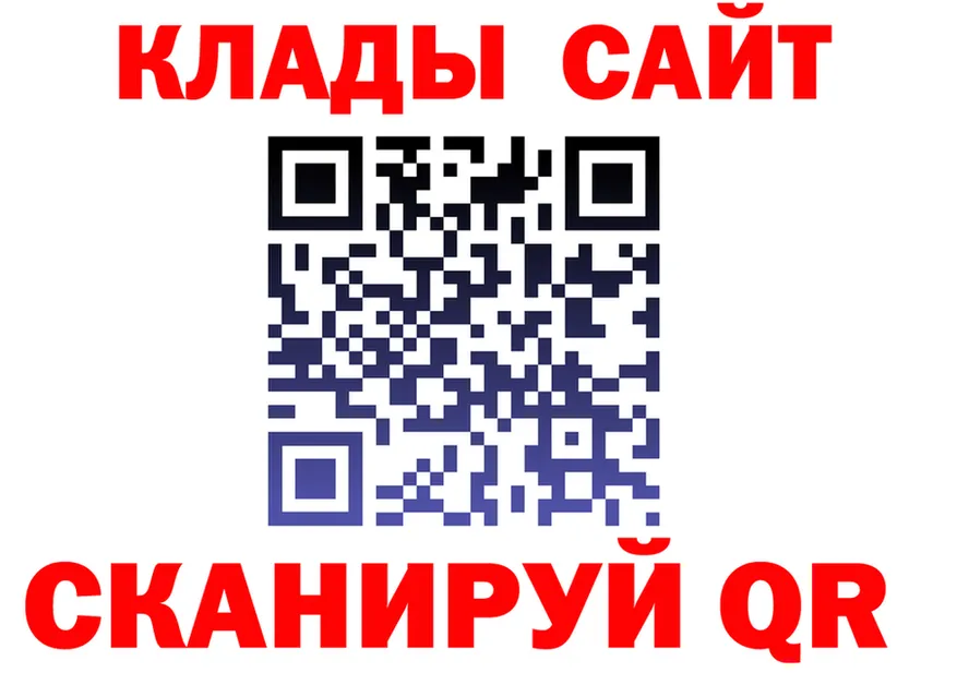 Как найти закладки? это официальный сайт Тихорецк