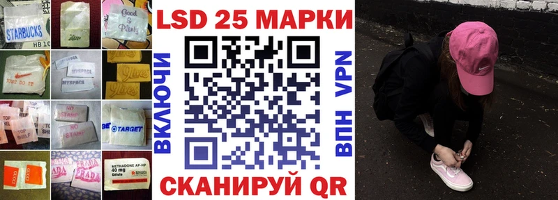 ОМГ ОМГ онион  Тихорецк  Лсд 25 экстази кислота  где купить наркоту 