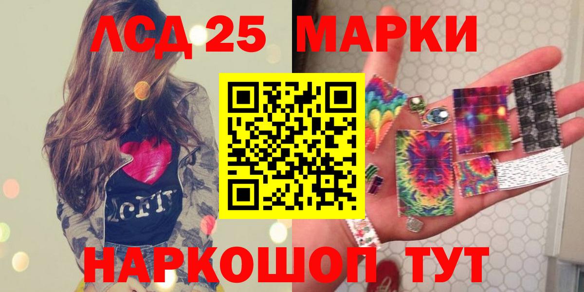 LSD-25 экстази  Вход с VPN  Тихорецк  LSD-25 экстази ecstasy 