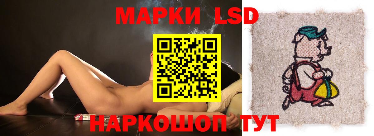 LSD-25 экстази ecstasy Тихорецк