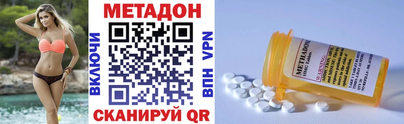 даркнет Telegram  Тихорецк  Метадон methadone 