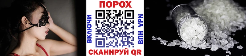 Метамфетамин мет Тихорецк