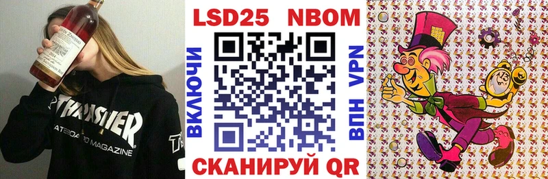 Наркотические марки 1,8мг Тихорецк