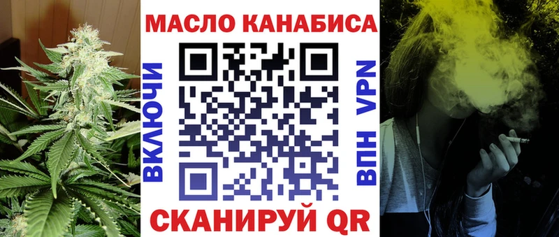 blacksprut как зайти  Тихорецк  Дистиллят ТГК вейп с тгк  дарнет шоп 