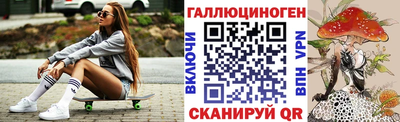 Псилоцибиновые грибы Cubensis  как найти закладки  Тихорецк 