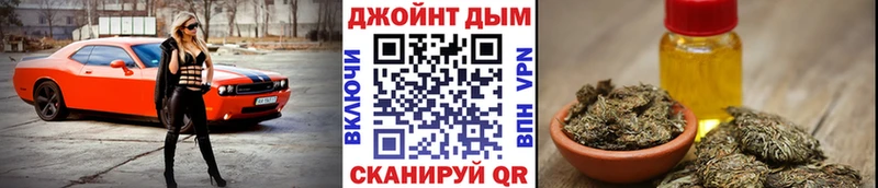 Канабис AK-47  Тихорецк 