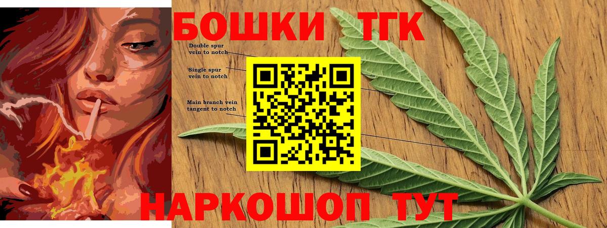 Бошки Шишки индика  Каннабис White Widow  Тихорецк  Вход с VPN  Канабис VHQ 